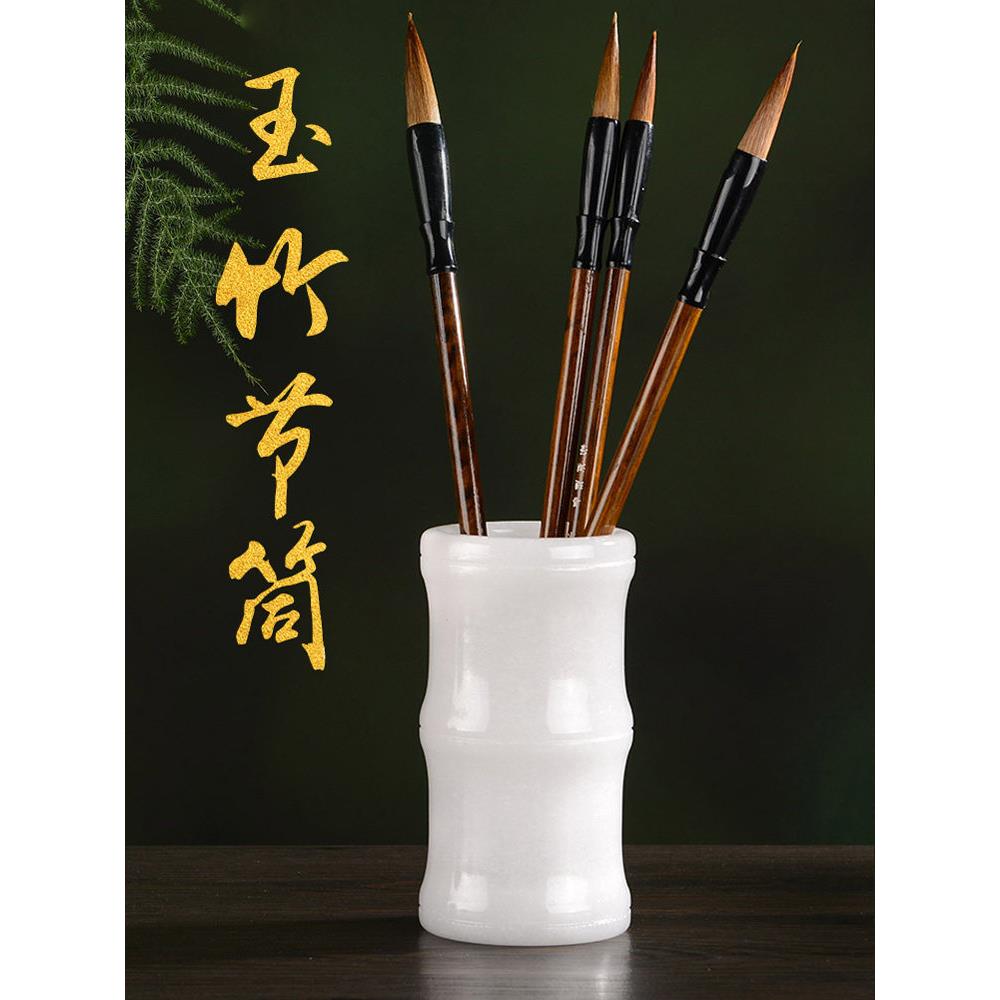 创意白玉笔筒桌面笔架个性玉石摆件办公桌家用简约艺术教师节礼物