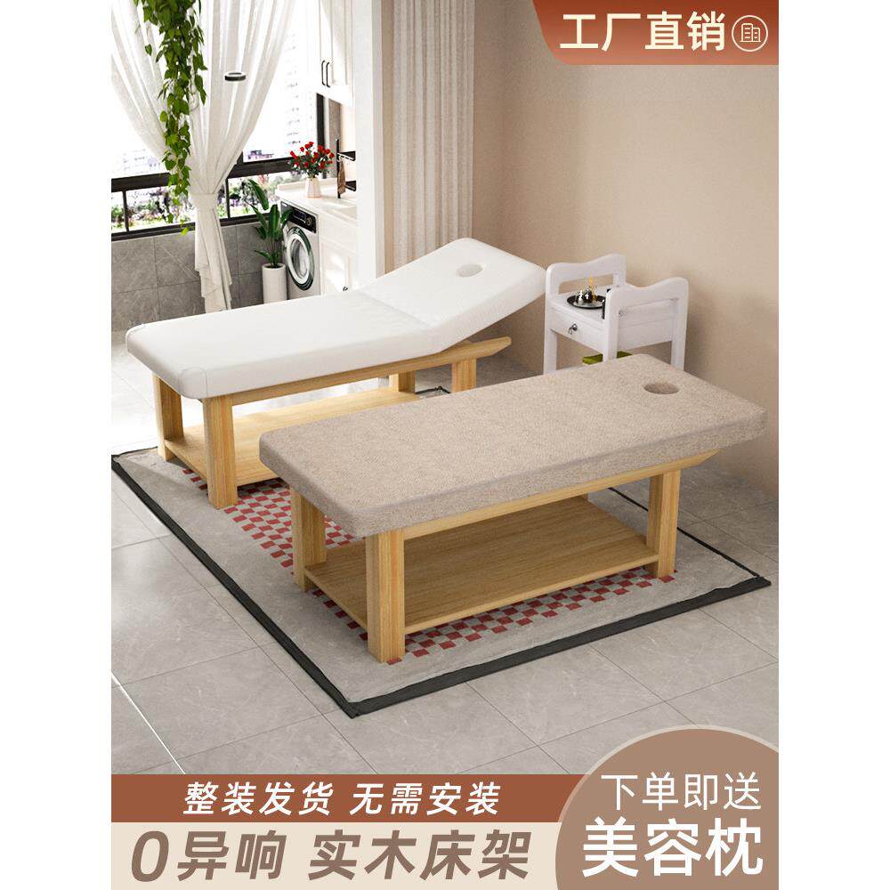 实木美容床按摩床泰式美容院专用理疗床Spa纹身床折叠式定制