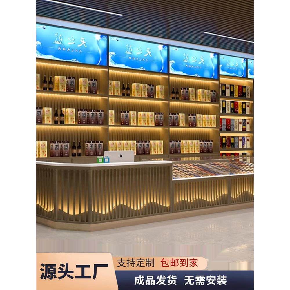 烟柜展示柜超市便利玻璃转角多功能转角一体组合小卖铺烟柜展示柜