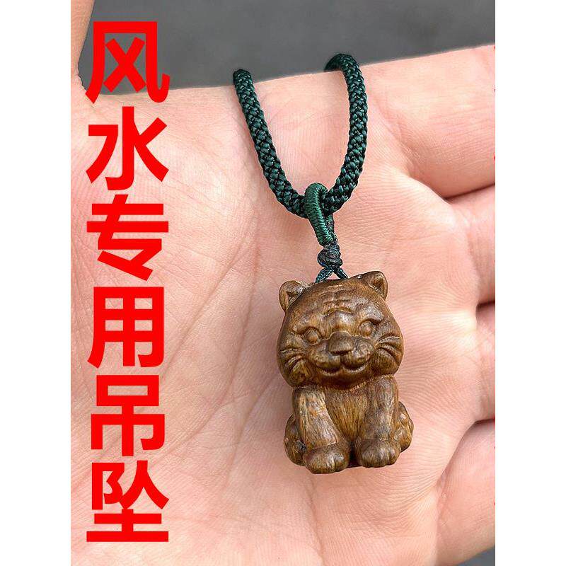 绿檀木老虎挂件实木十二生肖木质虎吊坠钥匙扣手机炼新中式装饰品