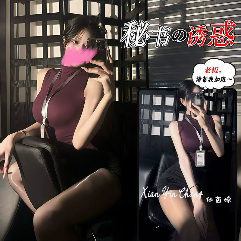 女士情调趣味制服禁欲系秘书OL套装性感刺激勾魂内衣服攻速包臀裙