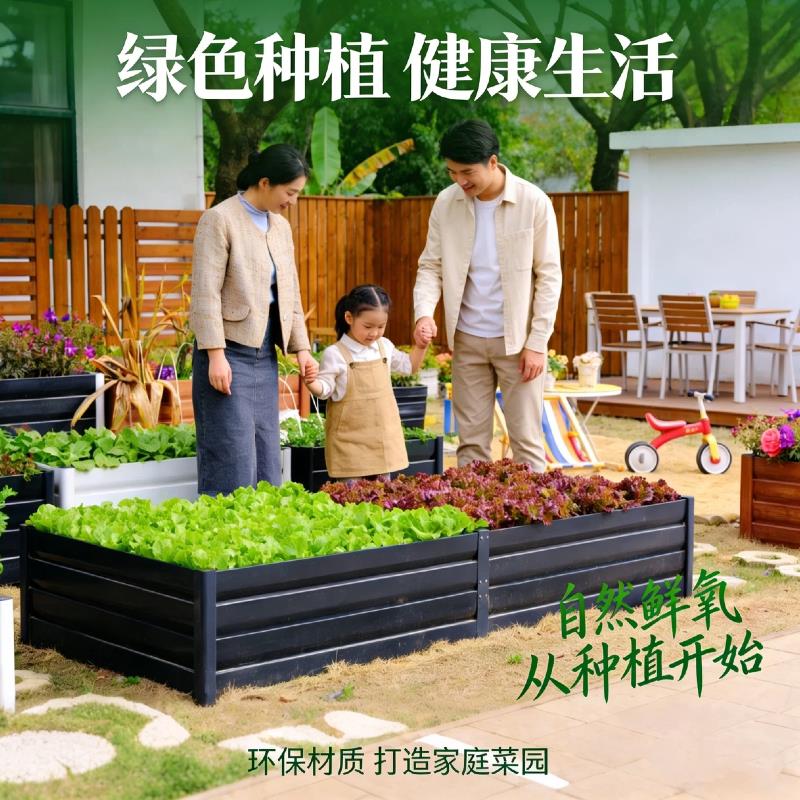 户外楼顶种菜箱铝合金花箱室外庭院花槽露台种菜箱大尺寸花园床