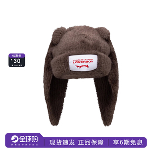 官网Charles Jeffrey Loverboy毛绒帽子秋冬保暖长兔耳绒线帽