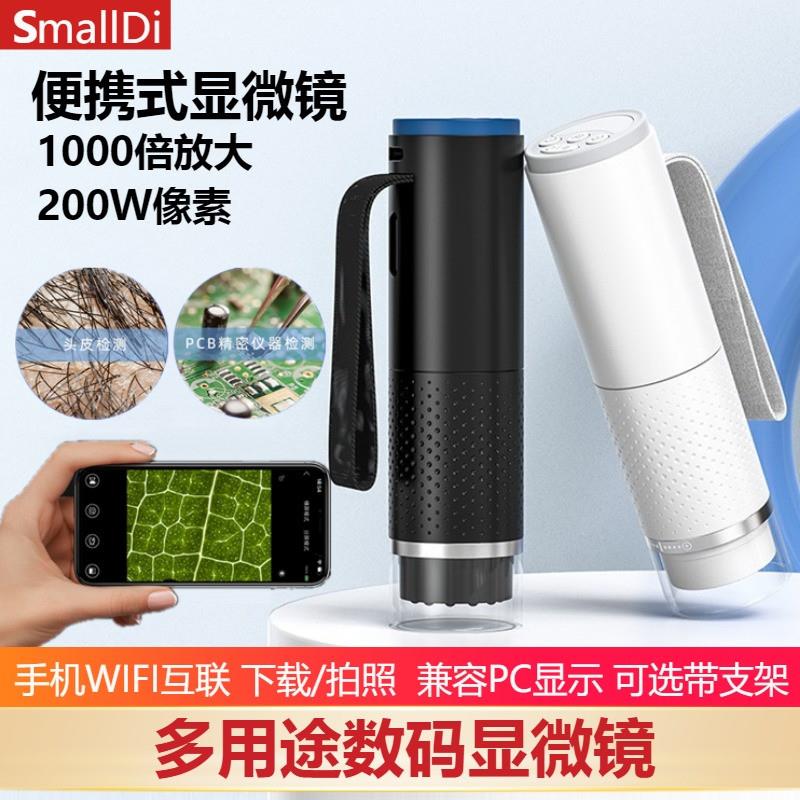 可携式手持usb电子显微镜数码工业高倍放大镜手机互联维修检测仪