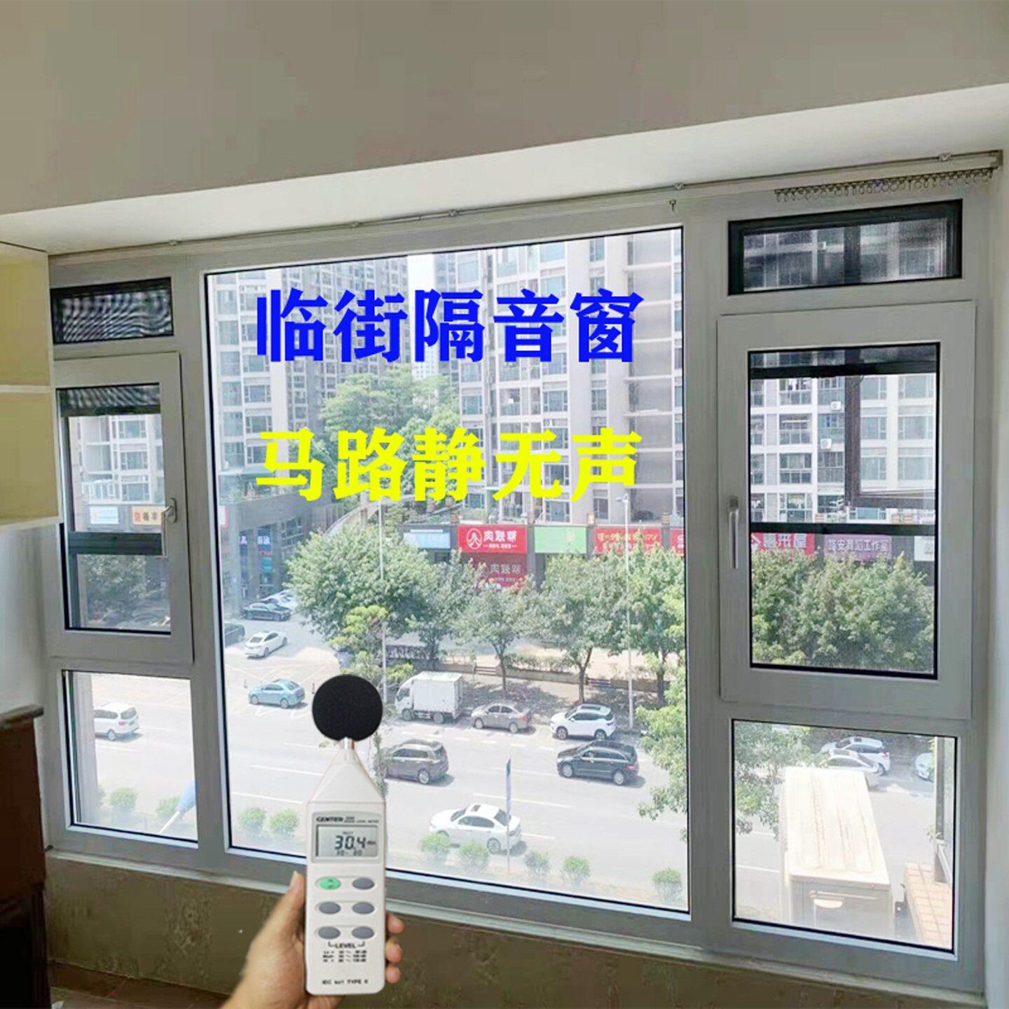 隔音玻璃窗加装设计防噪音三层夹胶玻璃 静音断桥铝窗降噪门窗
