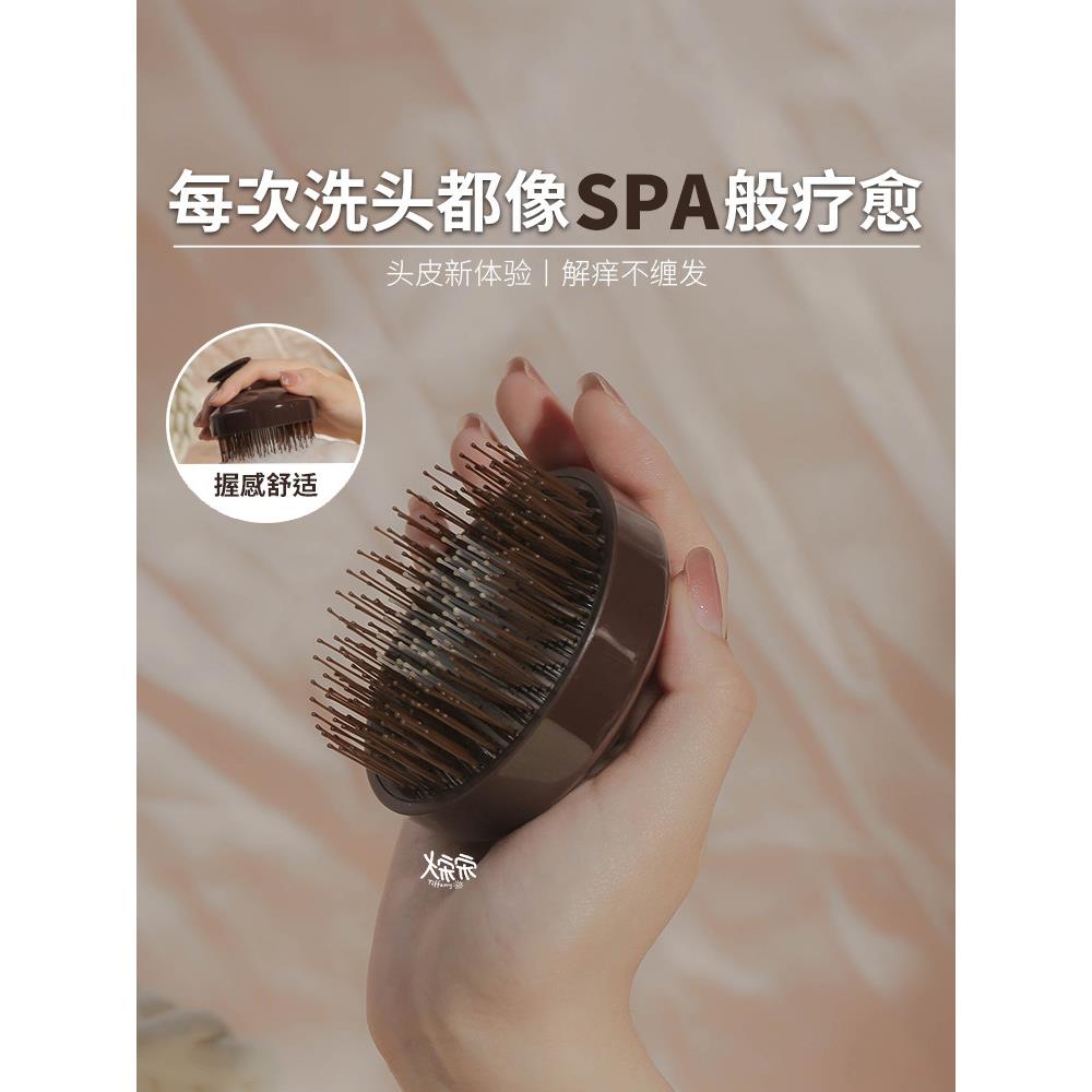 工厂原单！日单专业按摩洗头梳刷按摩头皮止痒深层清洁抓头弹性齿