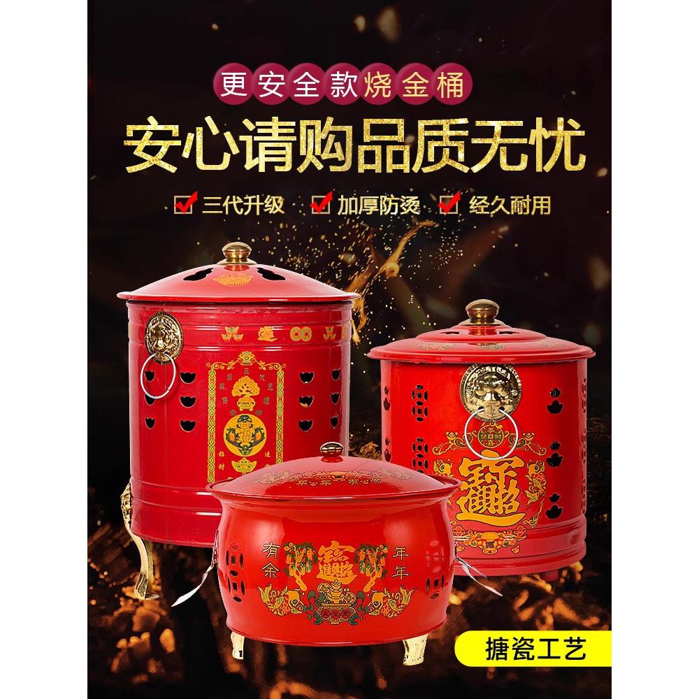 炭川不锈钢烧纸桶家用烧金桶超大拜炉锭桶宝桶焚烧炉