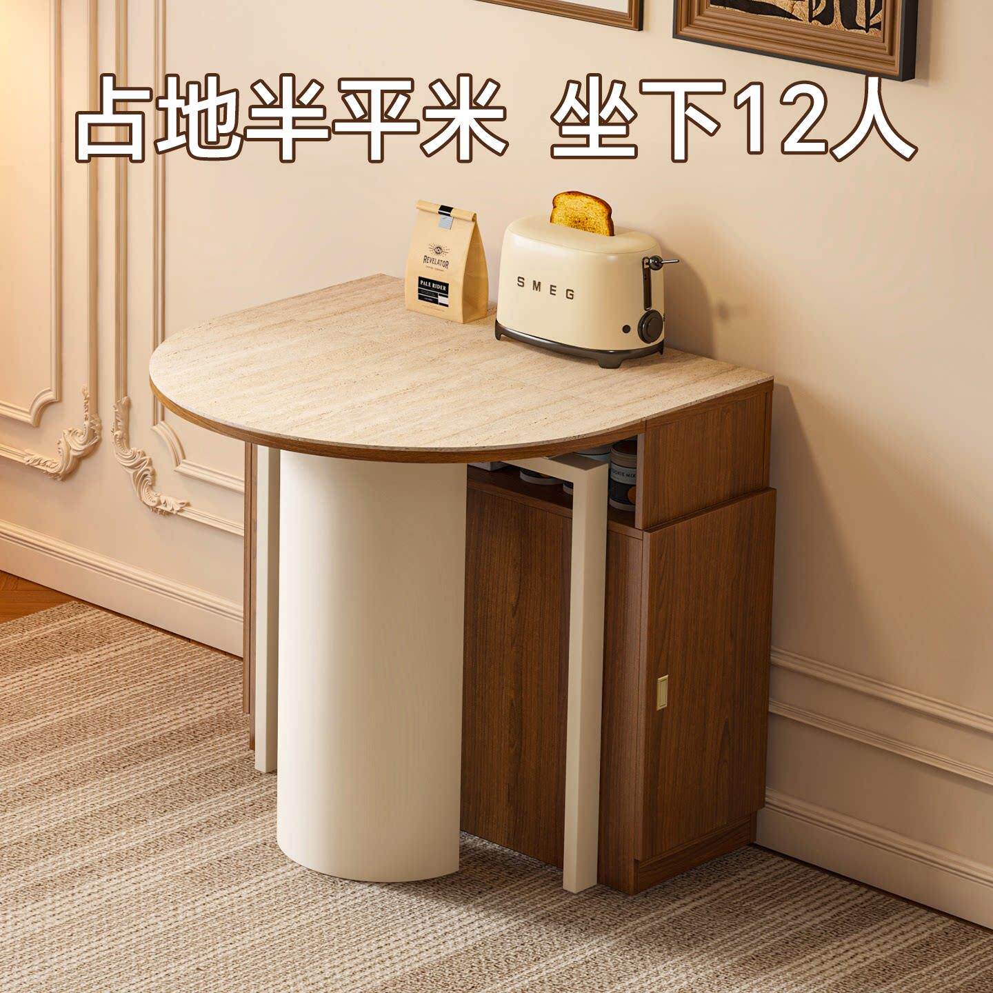 可伸缩洞石岩板餐桌家用小户型2026新款折叠实木饭桌餐桌椅组合