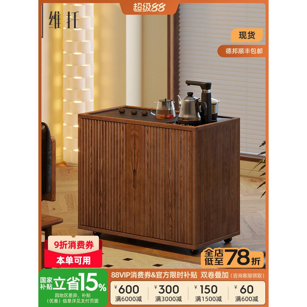 北欧实木茶柜移动边桌家庭沙发茶几灰木黑胡桃色茶几茶几