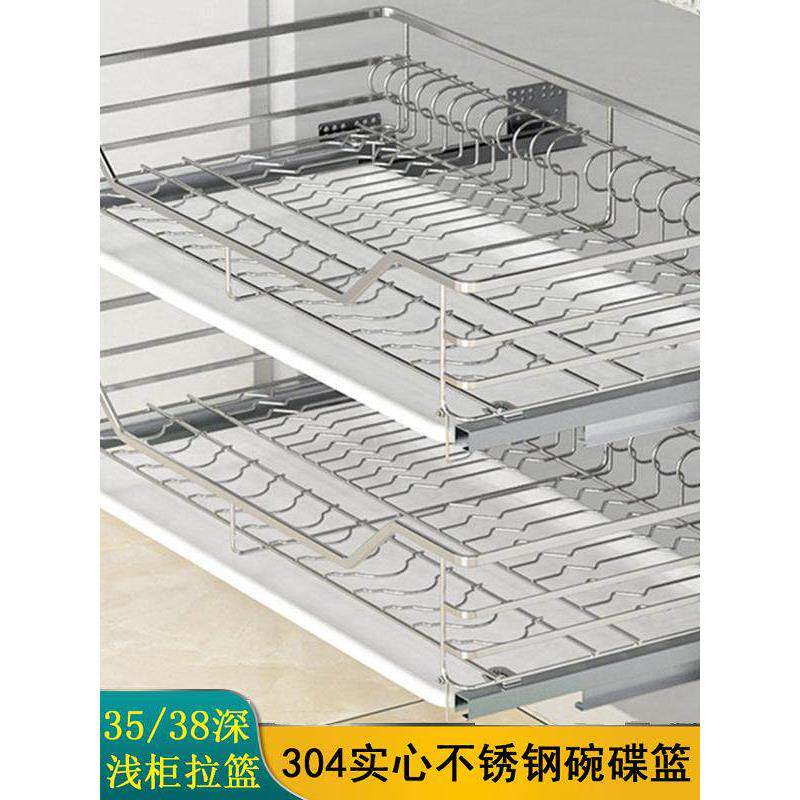 38深度35浅深度拉篮304不锈钢内400 650非标750机柜850碗架900存