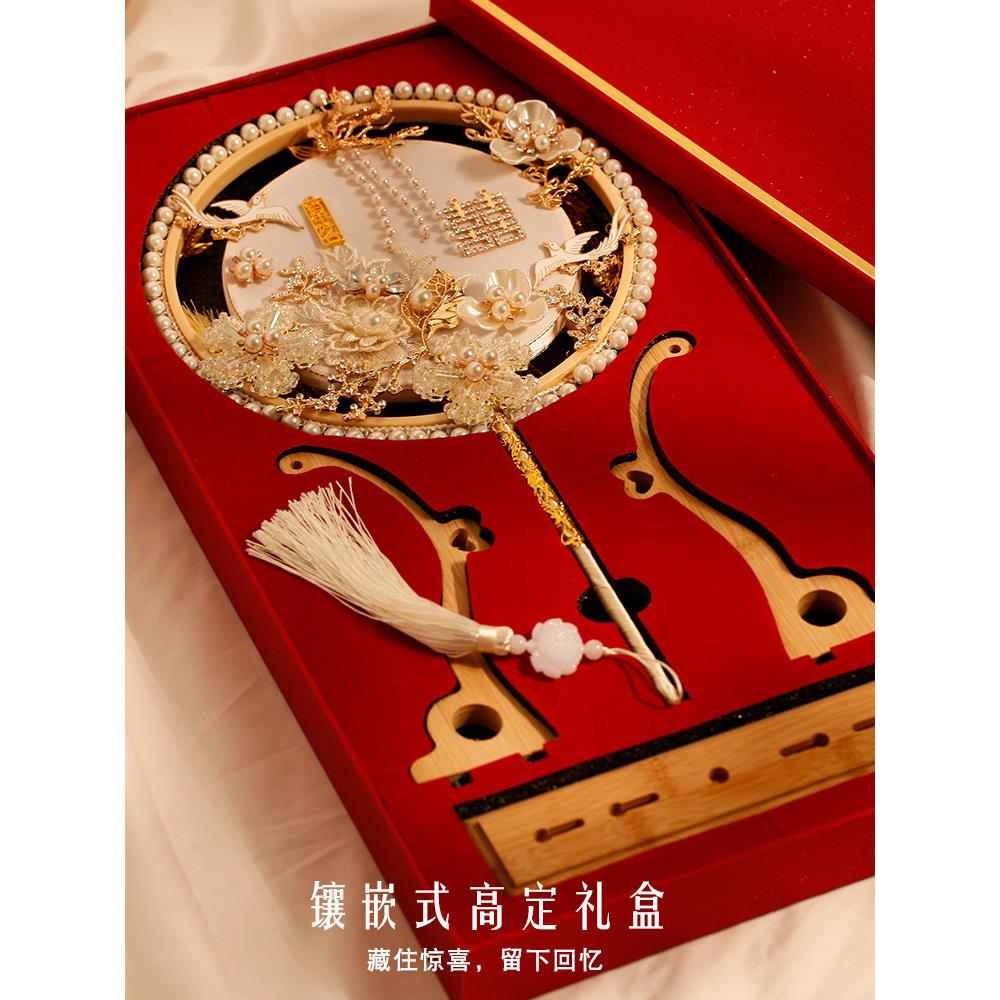 香槟彩扇新娘婚礼DIY材料包手工婚礼范秀和服装婚礼高端面膜扇