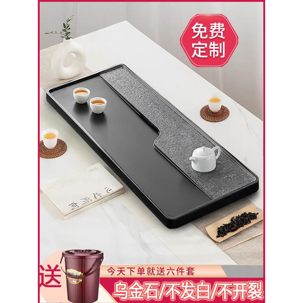 黑金石茶盘整体排水简单嵌入式茶海客厅家居石经典茶几定制板岩
