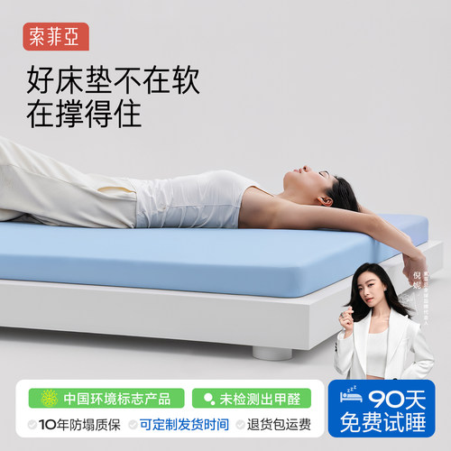 从入睡到深睡，让每一晚更有质量
