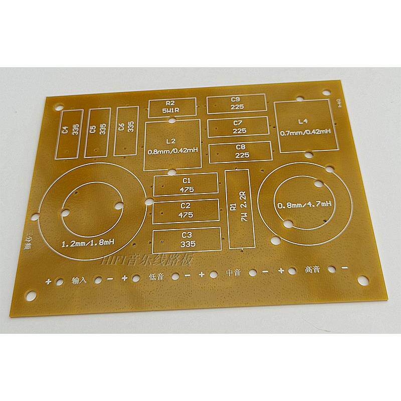 全新音响音箱喇叭分频器 三分频高中低3路分频器音质提升利器HIFI