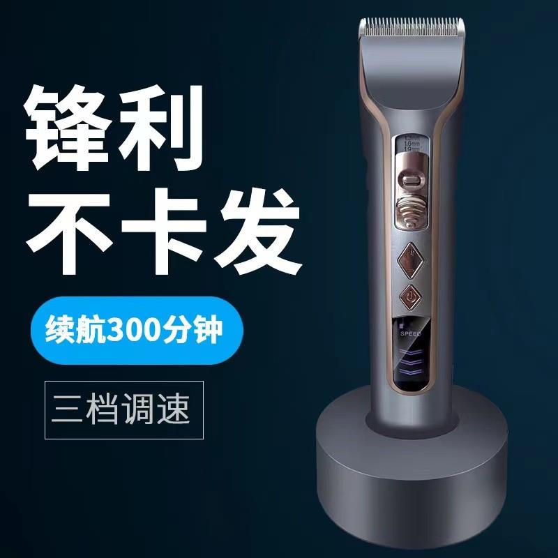 火之凤专业电推剪理发器 理发师专用电推子T3 骑士灰款式 充电两
