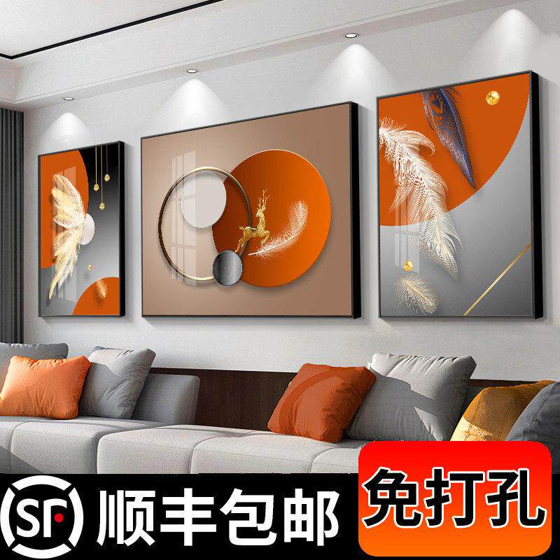 北欧客厅装饰画高档三联画轻奢沙发背景墙壁画现代简约墙画挂画