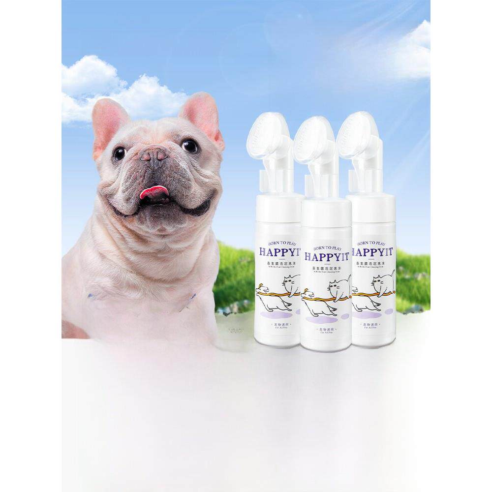 它焕宠物足部清洁泡沫猫和狗的脚清洗和擦拭方便小工具皲裂的狗爪