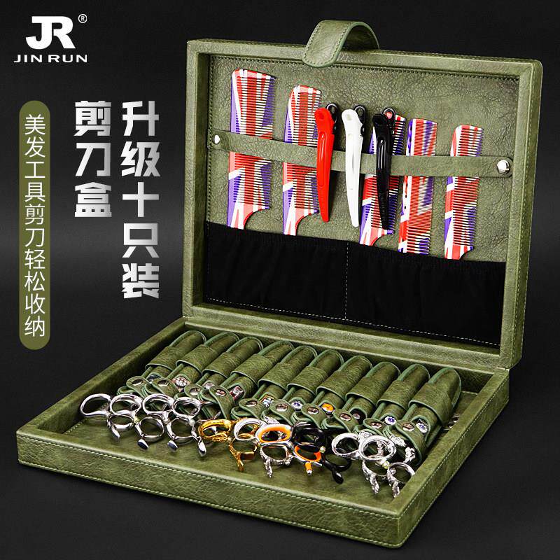 美发工具剪刀收纳盒发型师剪发工具可携式折叠包宠物美容师剪刀包