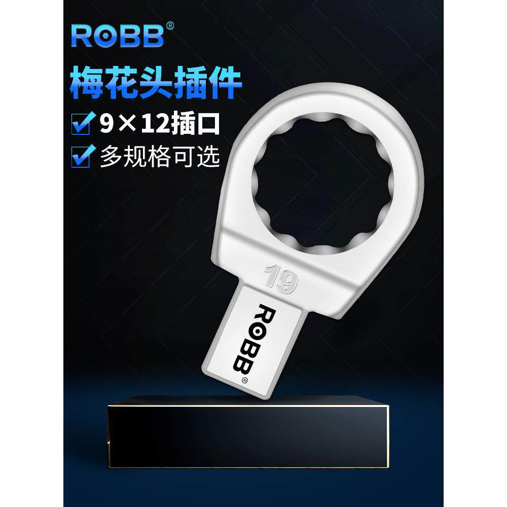 台湾原产ROBB罗柏9*12mm扭矩扳手梅花插件眼镜扭力开口头7-65mm