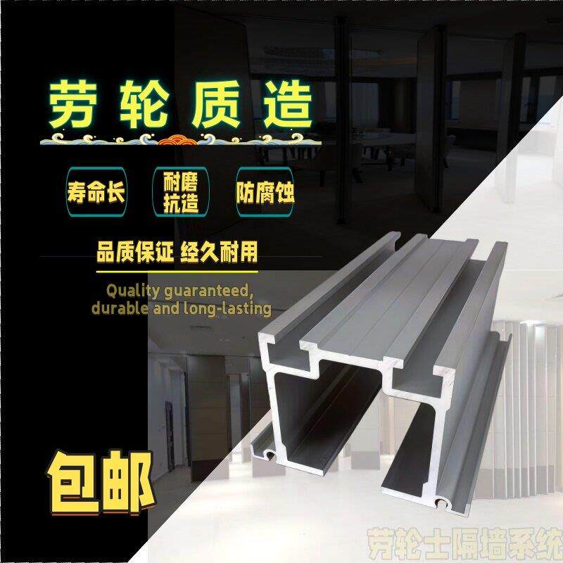 50型万向折叠门轨道 推拉门上轨 玻璃屏风滑轨 活动隔断门吊轨