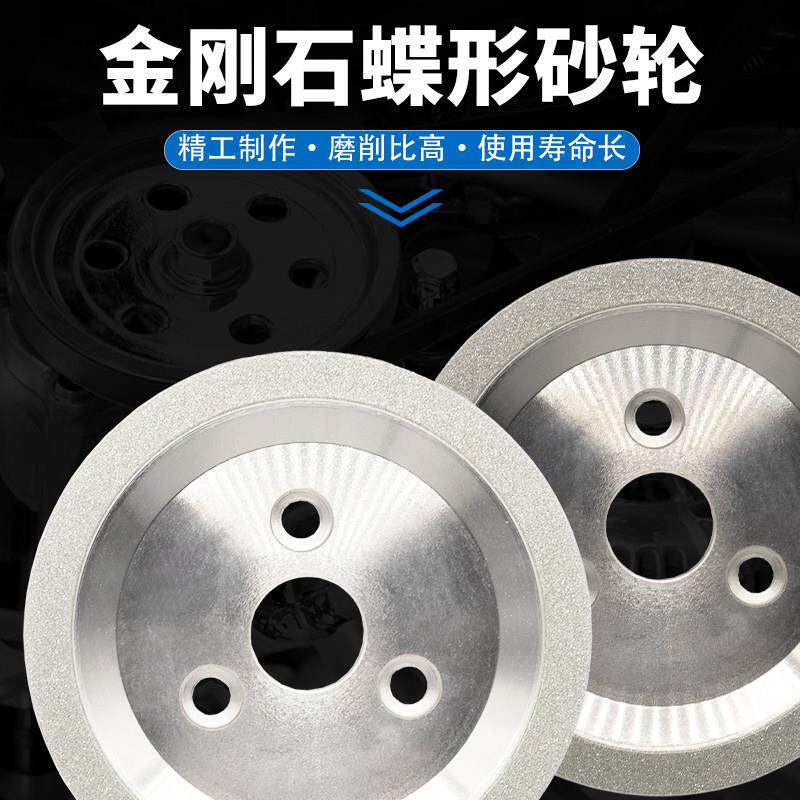 合金砂轮 金刚石碟形三孔磨刀机砂轮 KJ-3自动车刀研磨机用研磨轮