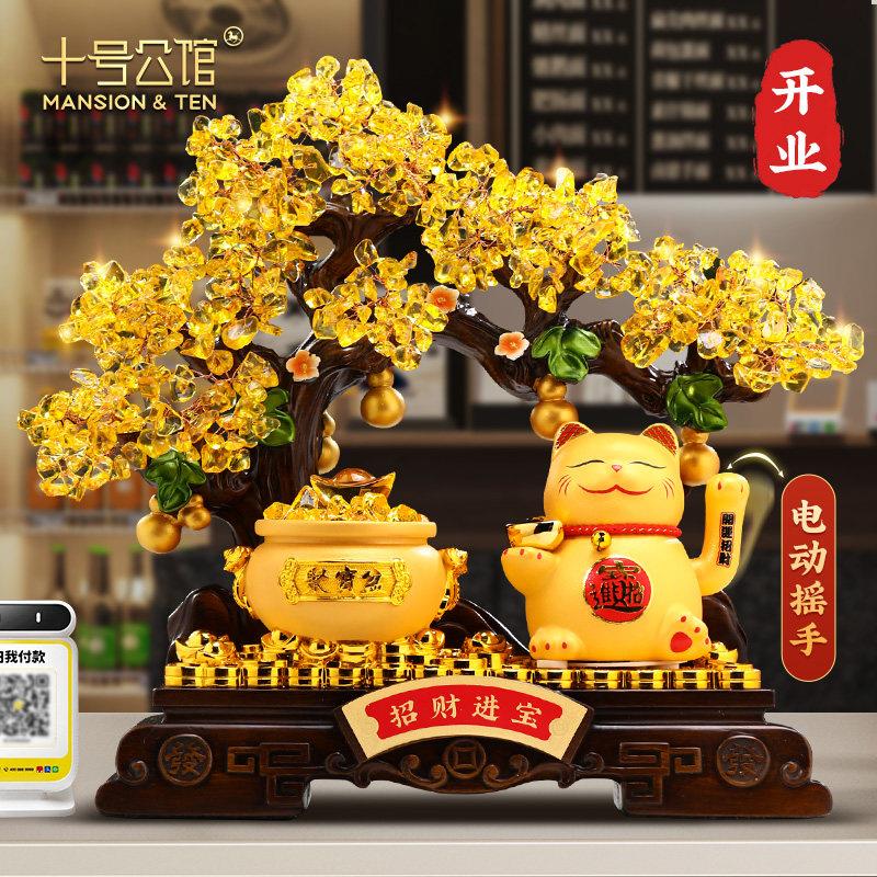 招财猫聚宝盆摆件自动招模型公室店铺收银柜台发财树装饰品开 业