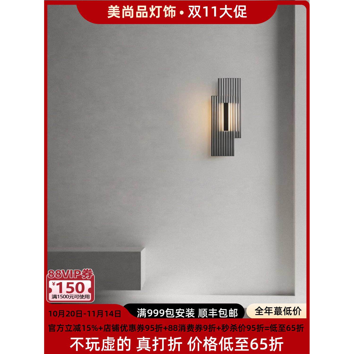 意式极简 壁灯现代简约客厅卧室过道玄关背景墙创意艺术玻璃灯具