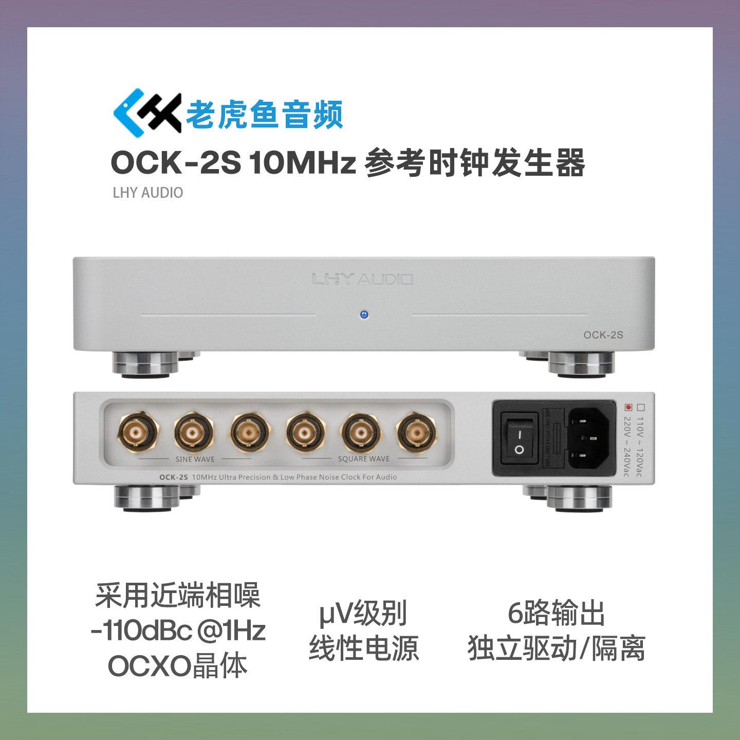 高精度SC切OCXO时钟晶振 老虎鱼音频低相噪晶振适用10Mhz