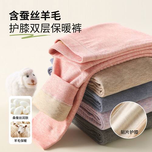 儿童保暖裤校服神器加厚秋裤男童双层加厚打底裤女童内穿羊毛棉裤