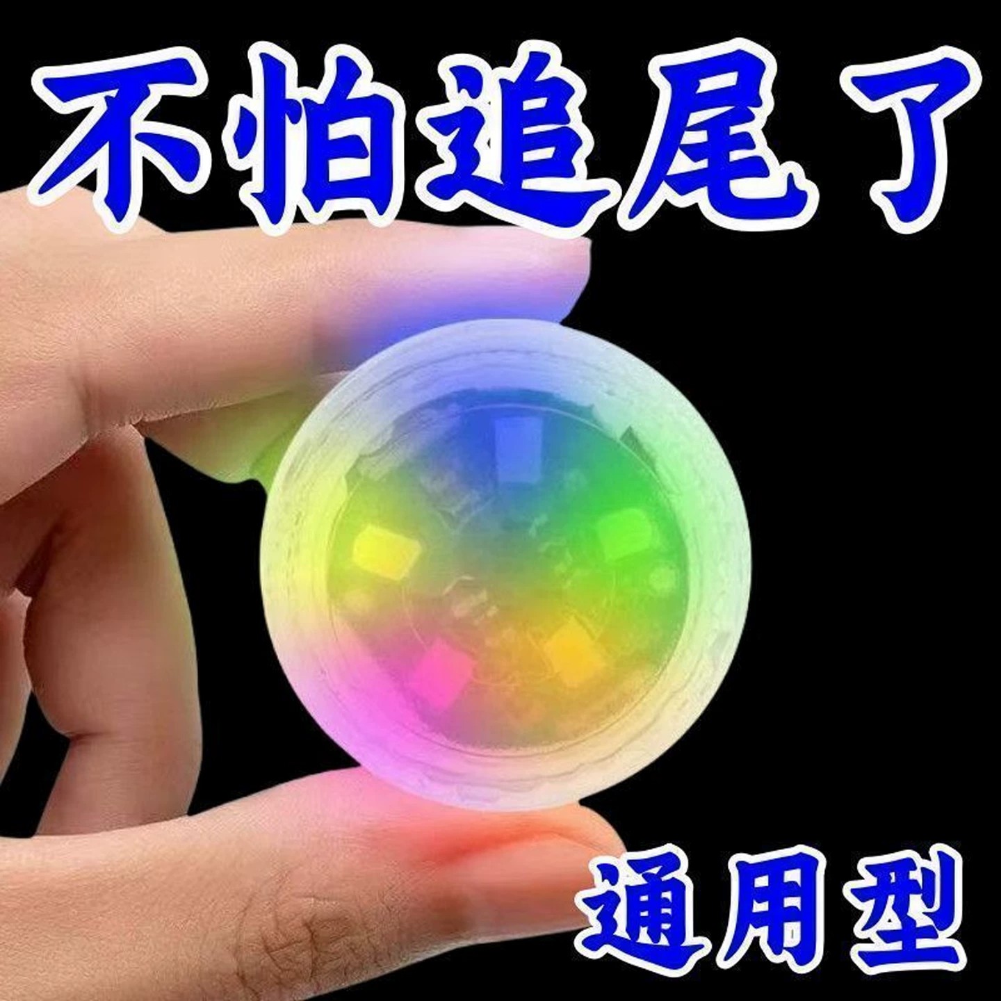 电动车晚上防追尾震动防追尾红蓝爆闪灯免接线摩托车刹车ZF