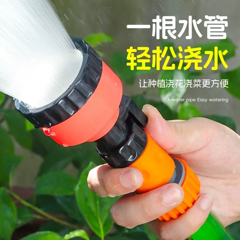 育苗浇水喷头浇菜花园洒水浇水洗车水枪喷头喷枪ZF