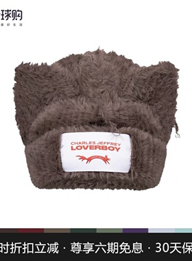 【正品现货】Charles Jeffrey Loverboy毛绒帽子猪猪猫耳朵绒线帽