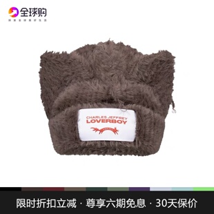 【现货】Charles Jeffrey Loverboy毛绒帽子猪猪猫耳朵绒线帽