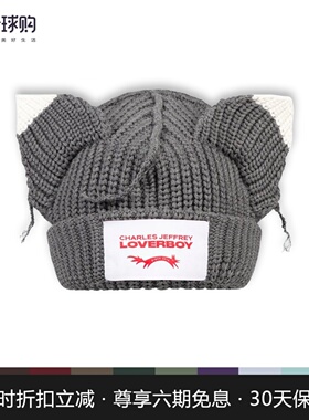 【正品现货】Charles Jeffrey Loverboy猪猪猫耳帽秋冬保暖针织帽