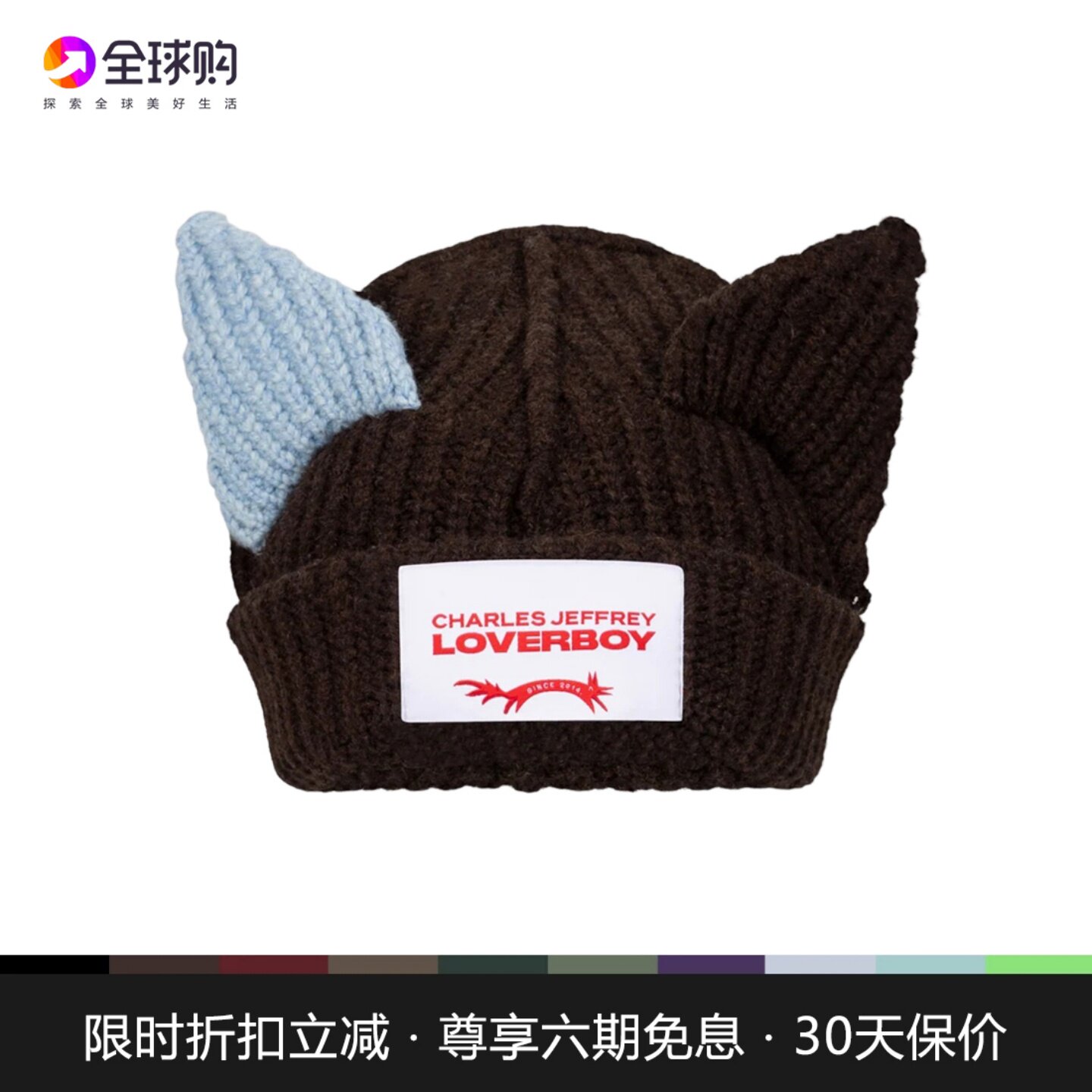 【正品现货】Charles Jeffrey Loverboy猪猪猫耳帽明星同款针织帽