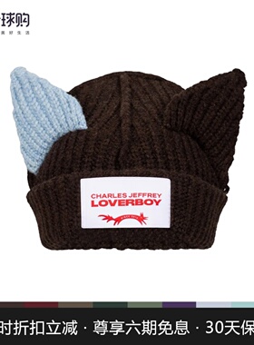 【正品现货】Charles Jeffrey Loverboy猪猪猫耳帽明星同款针织帽