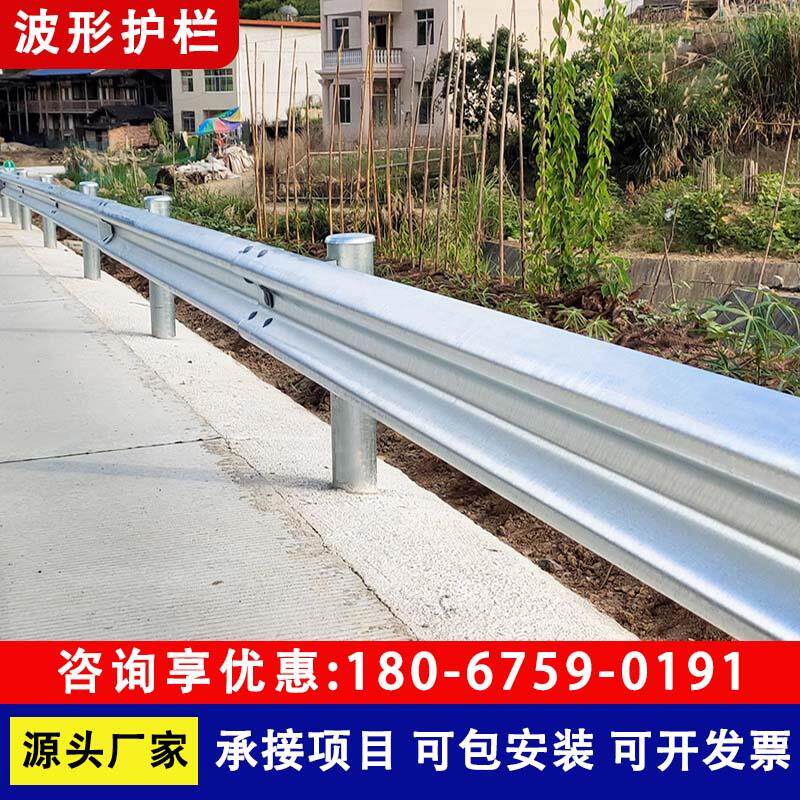 公路波形护栏国道乡村道路马路边栏杆热镀锌梁钢双波纹防撞护栏板