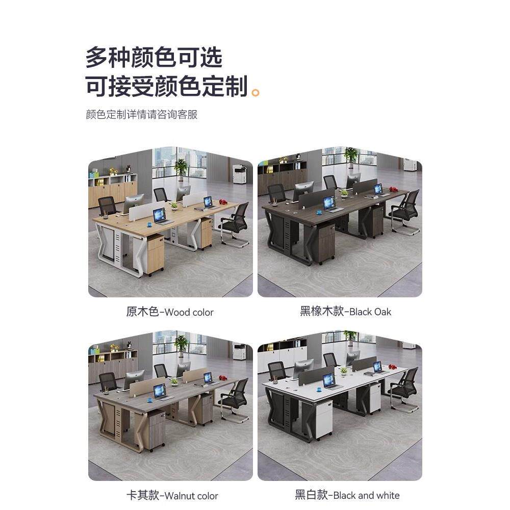 职员办公桌椅组合办公家具简约现代多人电脑桌4四6人工位办公室桌