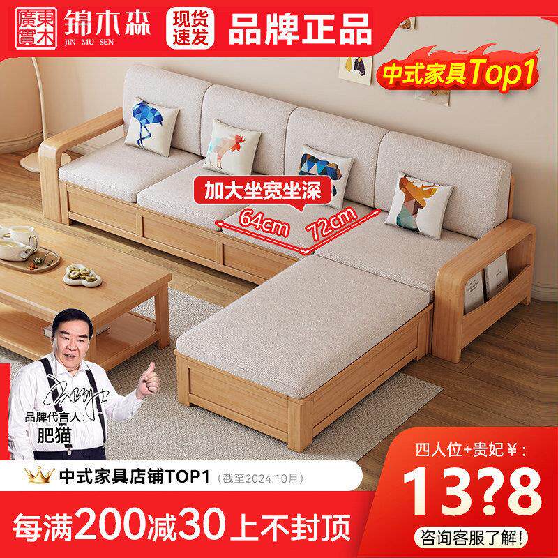新中式实木储物沙发小户型冬夏两用客厅组合现代简约原木布艺沙发
