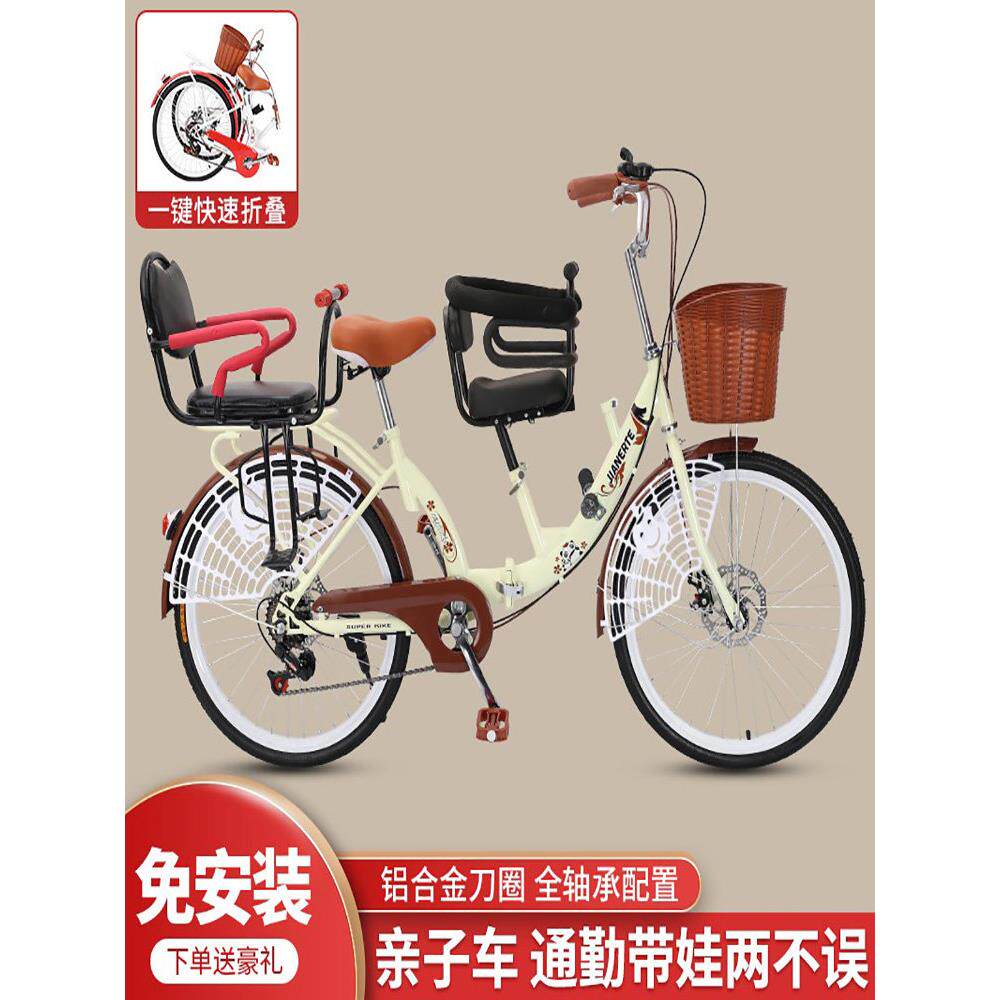 轴承超轻型自行车家庭母子双上下车儿童防护围栏与儿童盘式制动器