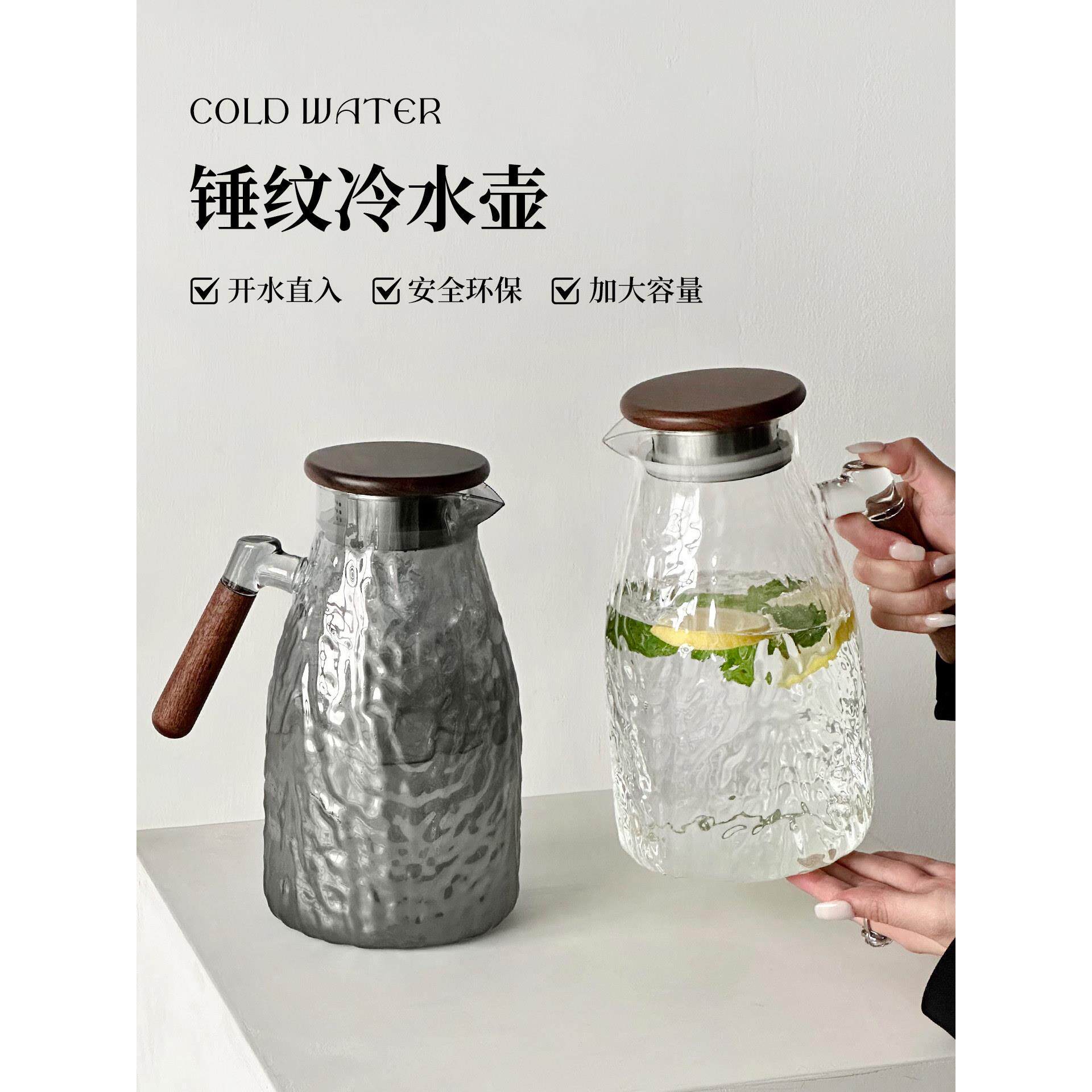 高档树纹冷水壶家用高硼硅玻璃木柄凉水壶耐高温大容量果茶泡茶壶