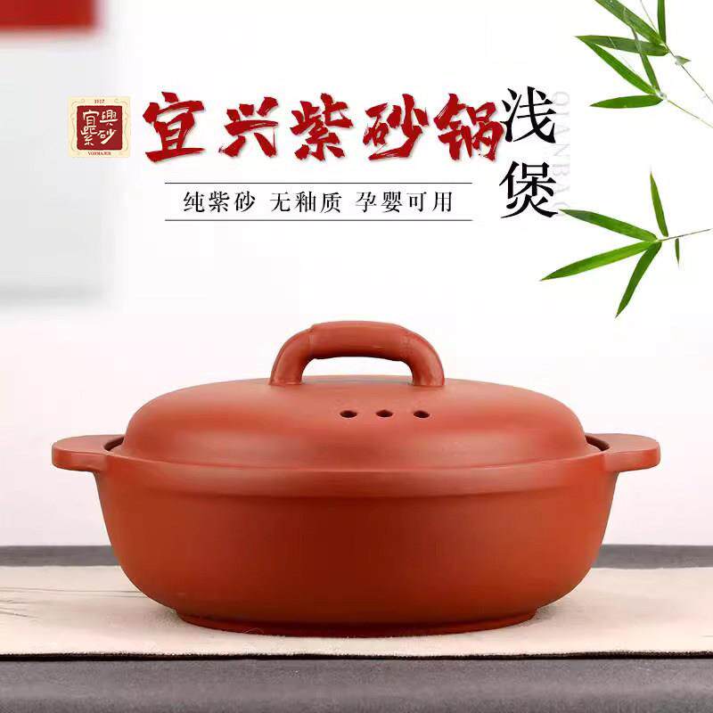 宜兴紫砂锅明火耐高温无釉纯手工双耳煲汤煲粥炖肉炖菜燃气灶家用