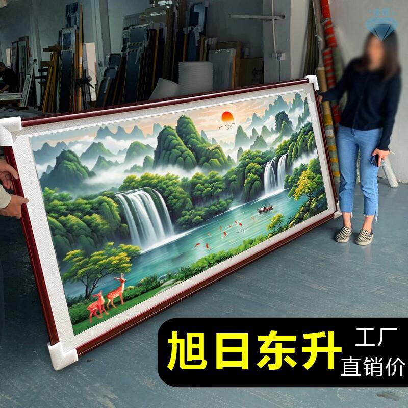 旭日东升聚宝盆客厅山水画 画办公室装饰字画 画风景挂画 画沙发