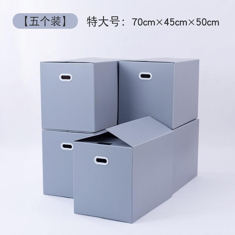 塑料搬家箱子整理箱收纳可折叠打包盒瓦楞板防水中空板周转箱纸箱