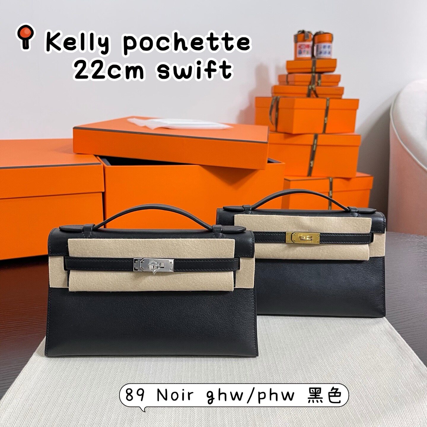 纯手工缝线进口皮凯莉一代kelly