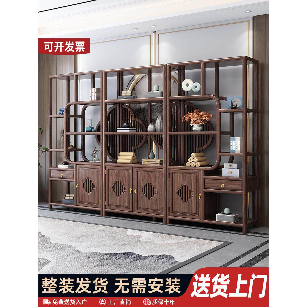 新中式实木博古架彷古多宝阁办公客厅陈列柜茶具陈列柜多层书架