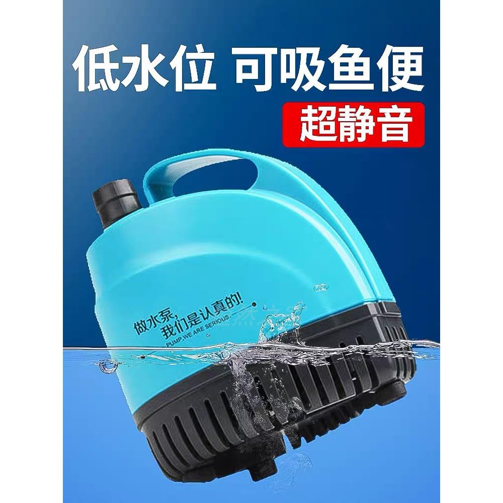 新疆创宁底吸泵静音大流量抽水泵循环泵换水泵鱼池鱼缸水泵潜水泵