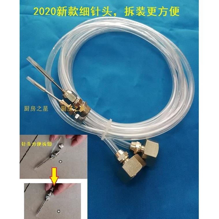 304不锈鱼生放血针冰镇鱼片针管刺身针鱼肉冲水排血针 海鲜放血针