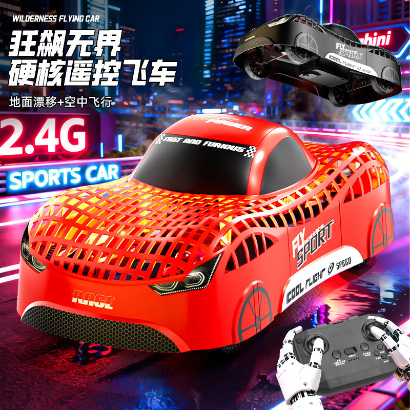 【跨境】陆空双模式遥控飞车2.4G特技漂移赛车四轴无人机男孩玩具