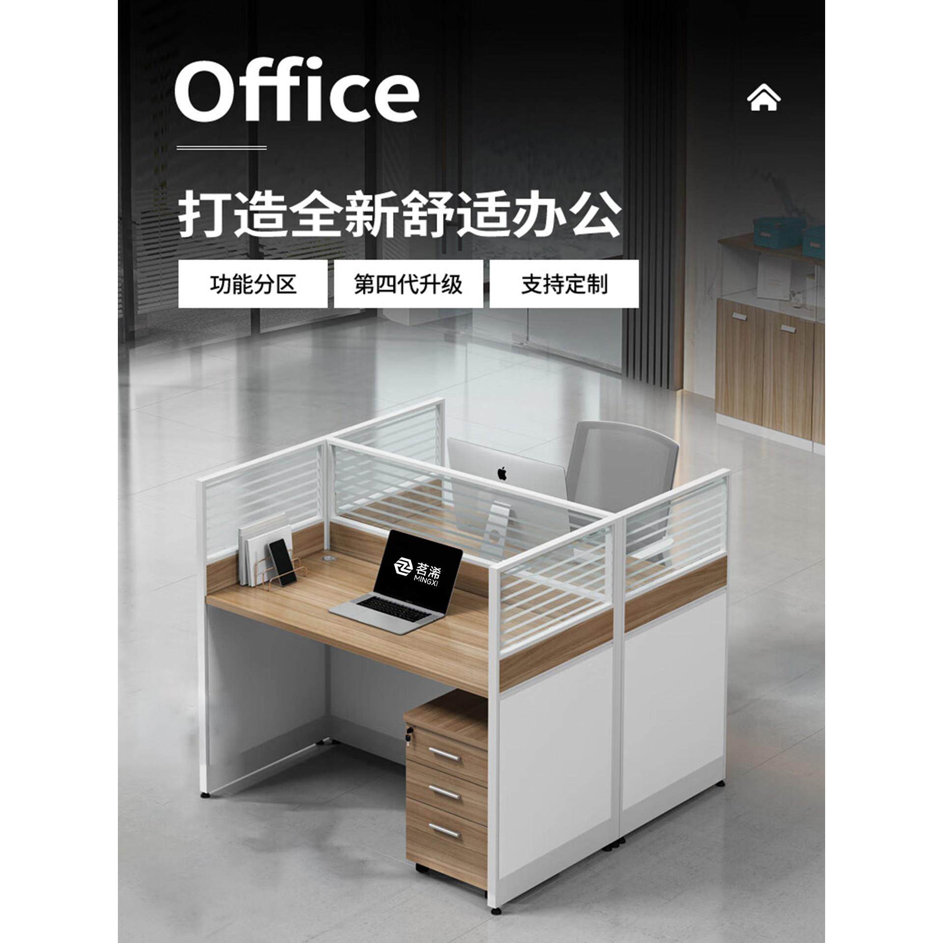 简约职员屏风办公桌组合隔断屏风工位卡座办公室员工位财务电脑桌